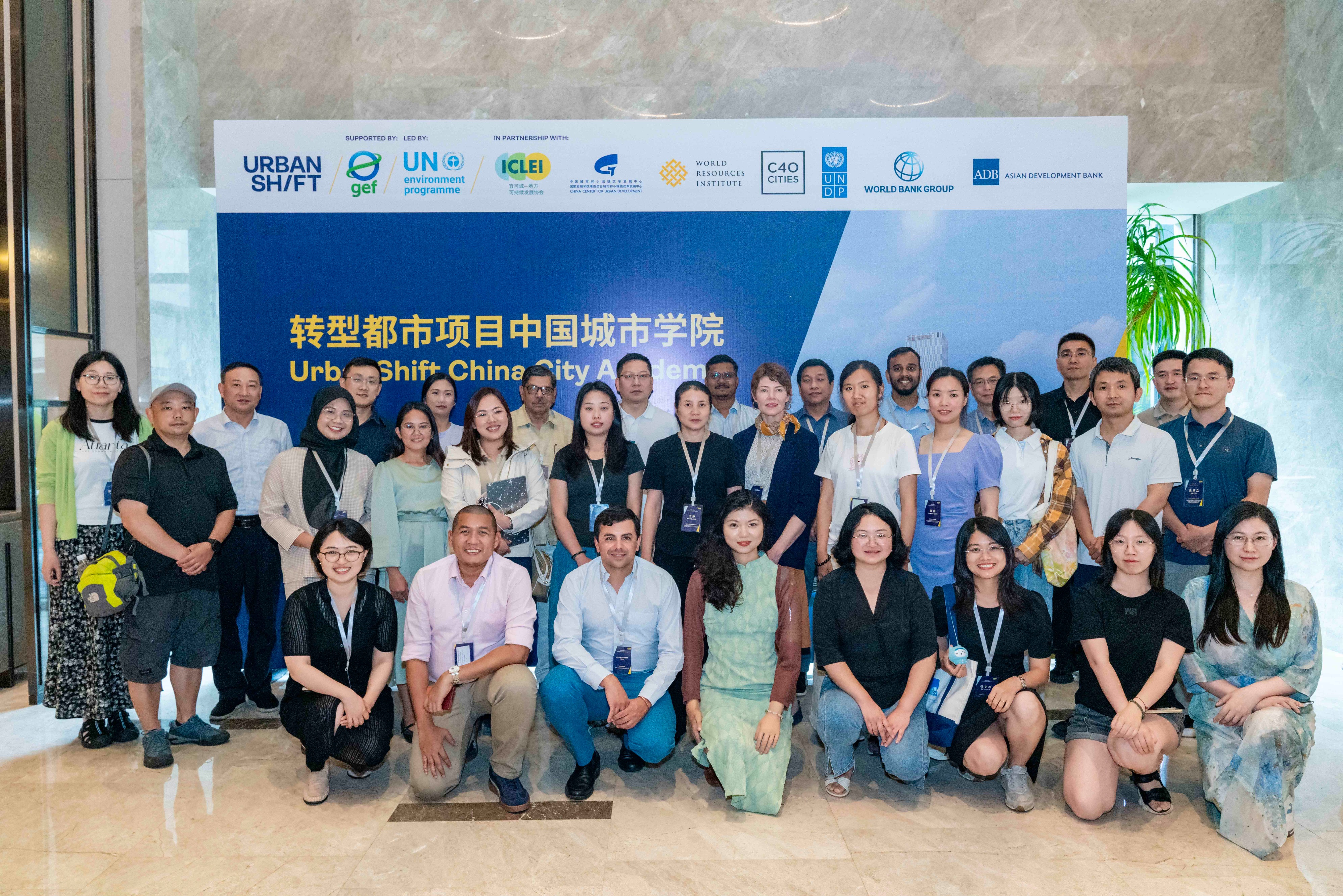 Group Image under Urban Biodiversity Session