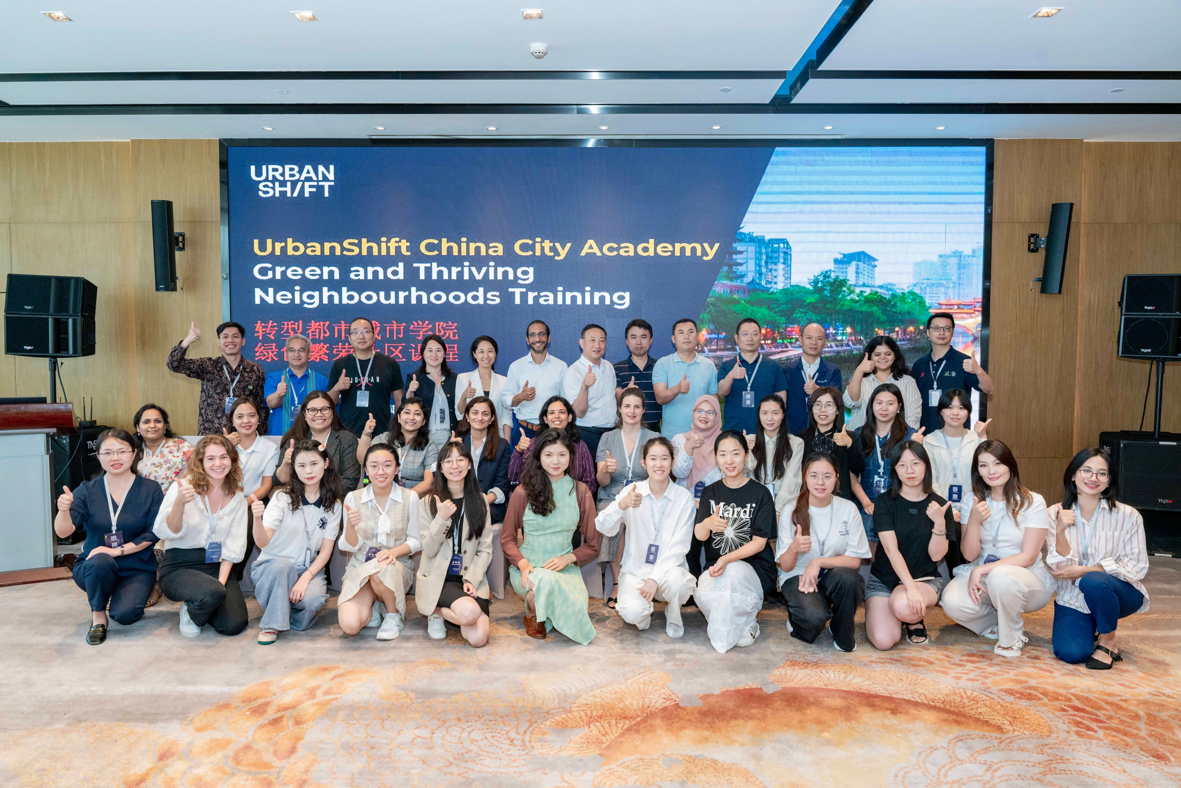 Group image under Green and Thriving Neighbourhood session